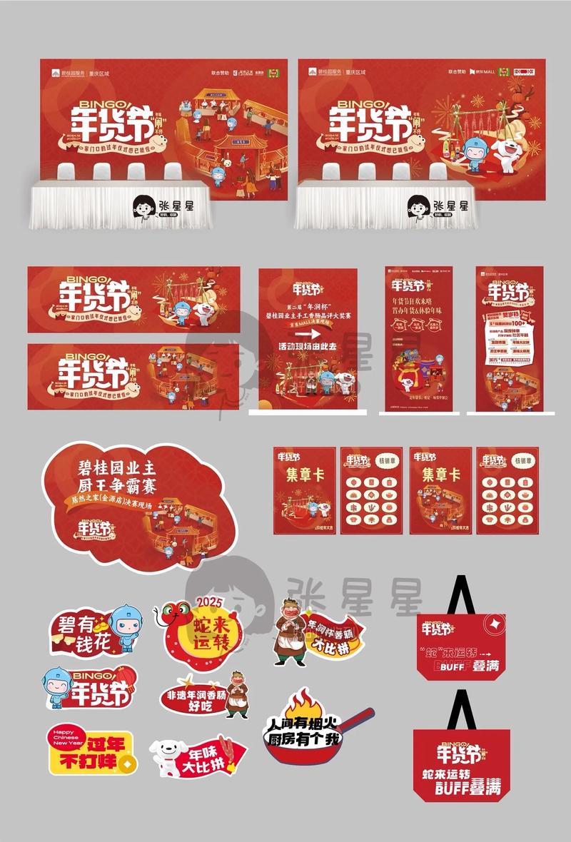 户外广告发布行业新趋势